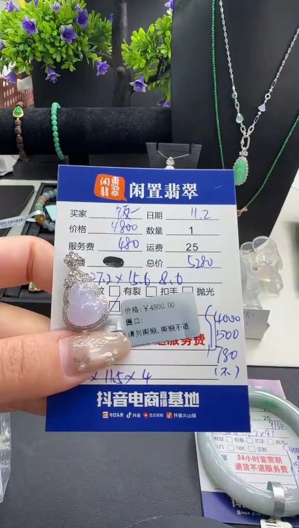 吊坠(不含链)18K金镶嵌翡翠饭*翡翠吊坠  分单