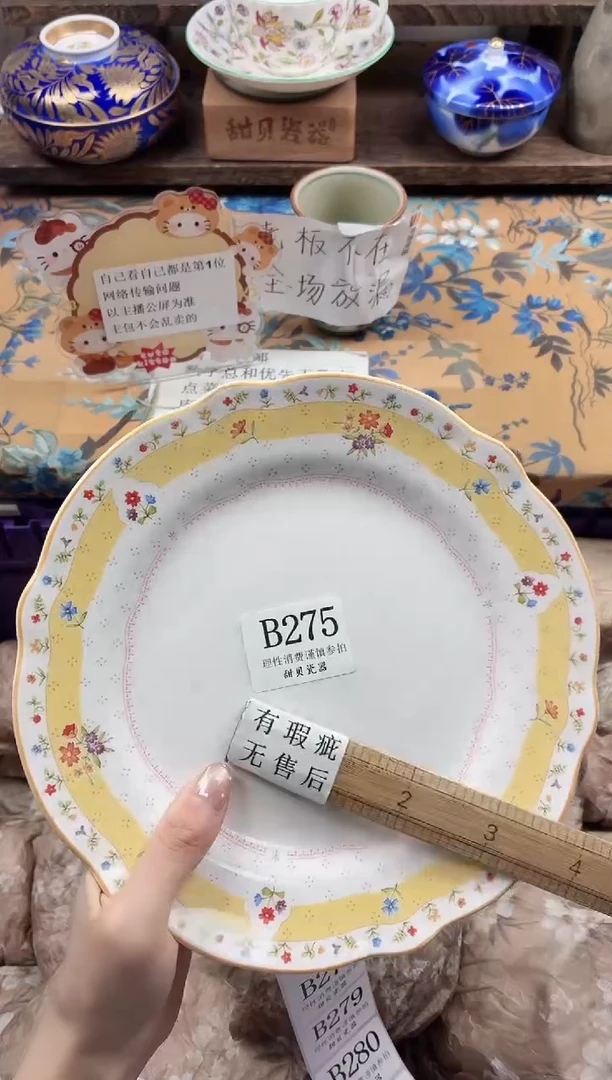 瓷片?****?                B275