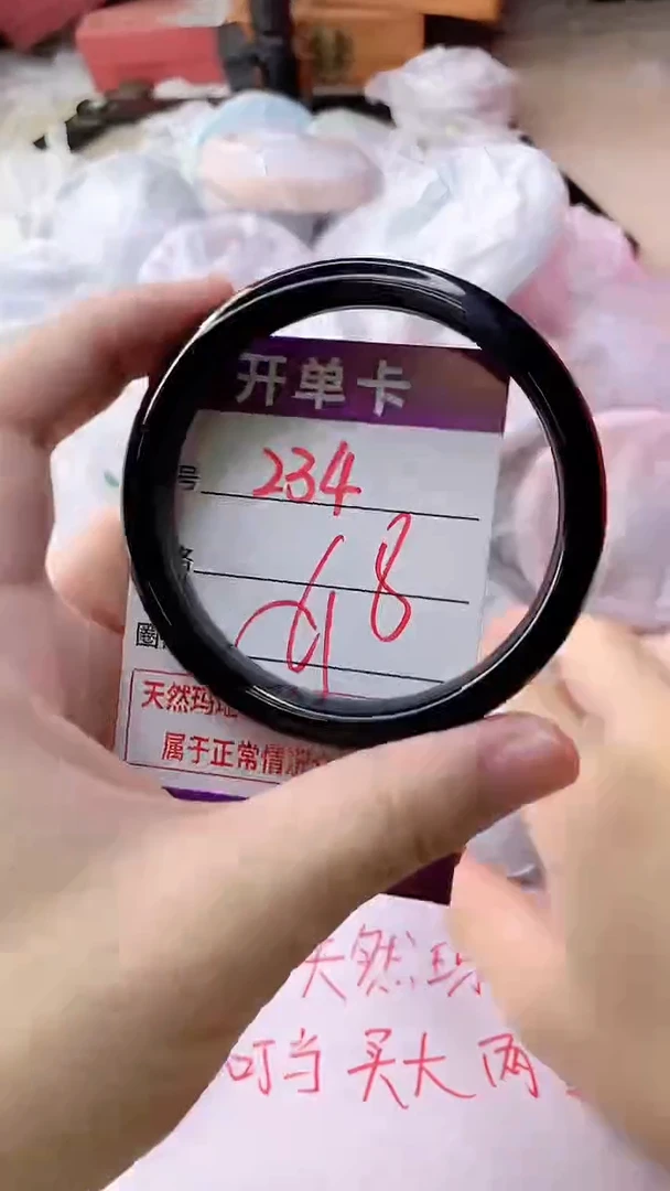 手镯玛瑙/玉髓未镶嵌234