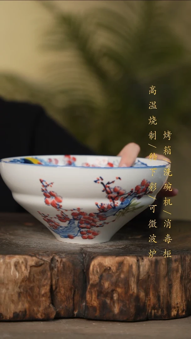 瓷片景德镇高温釉下彩可微波烤箱洗碗机