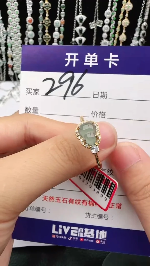 翡翠戒指银S925镶嵌2222