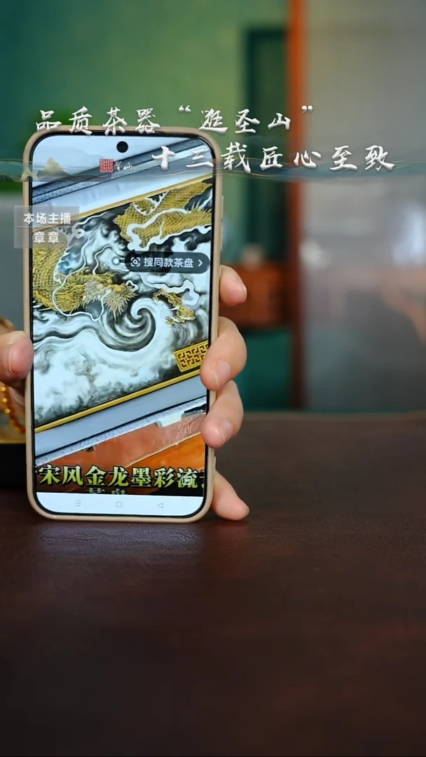 ＿****?预售金龙茶盘茶盘