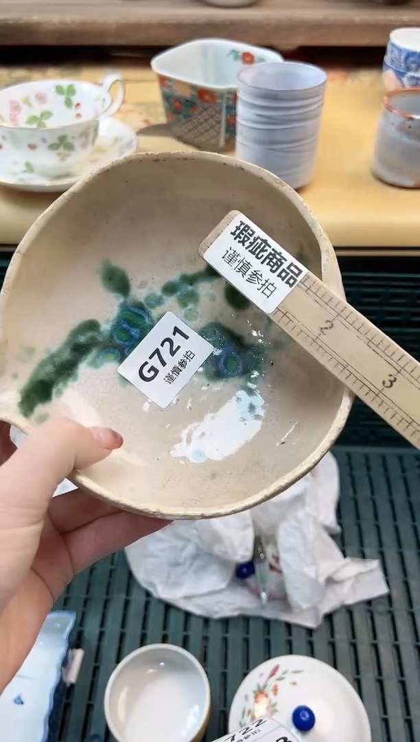 瓷片青*         721