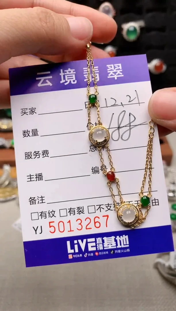 银S925镶嵌戒指翡翠3267