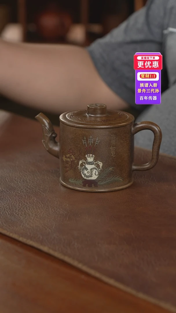 茶壶紫砂紫砂壶紫砂壶