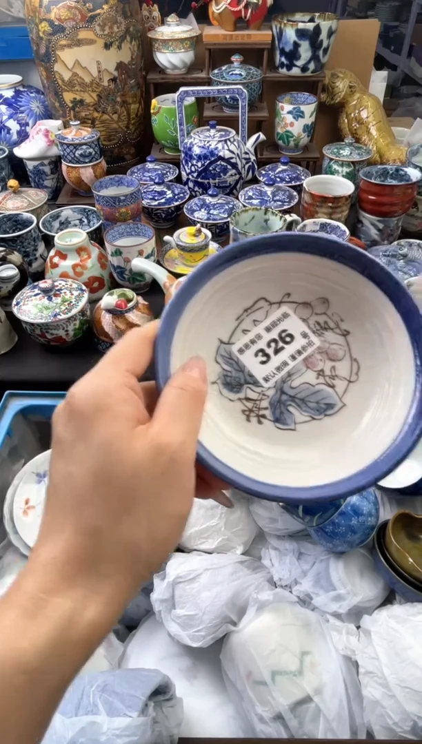 瓷片326号六六工艺品瓷器