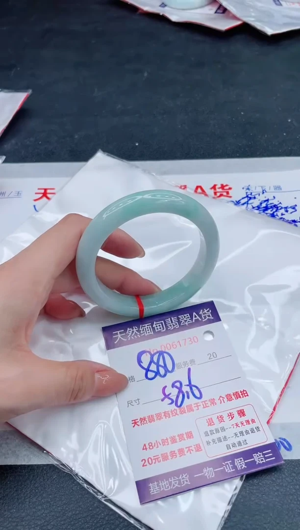 翡翠手镯未镶嵌880.000000