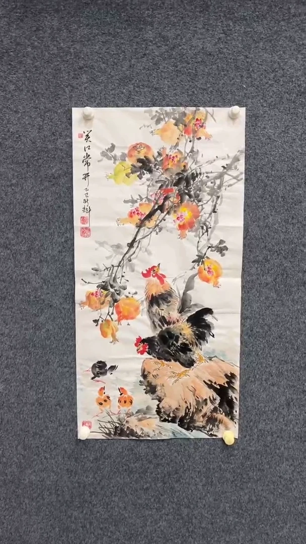 国画10.14-颜新辉-三尺-笑口常开