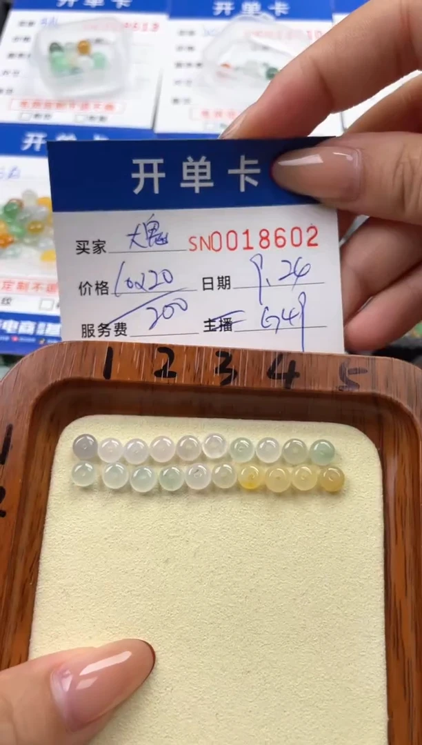 颈饰未镶嵌翡翠大*头00018602