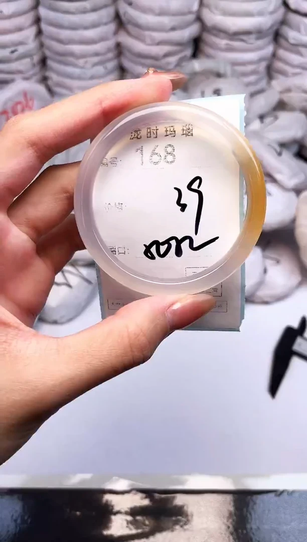 手镯玛瑙/玉髓未镶嵌168