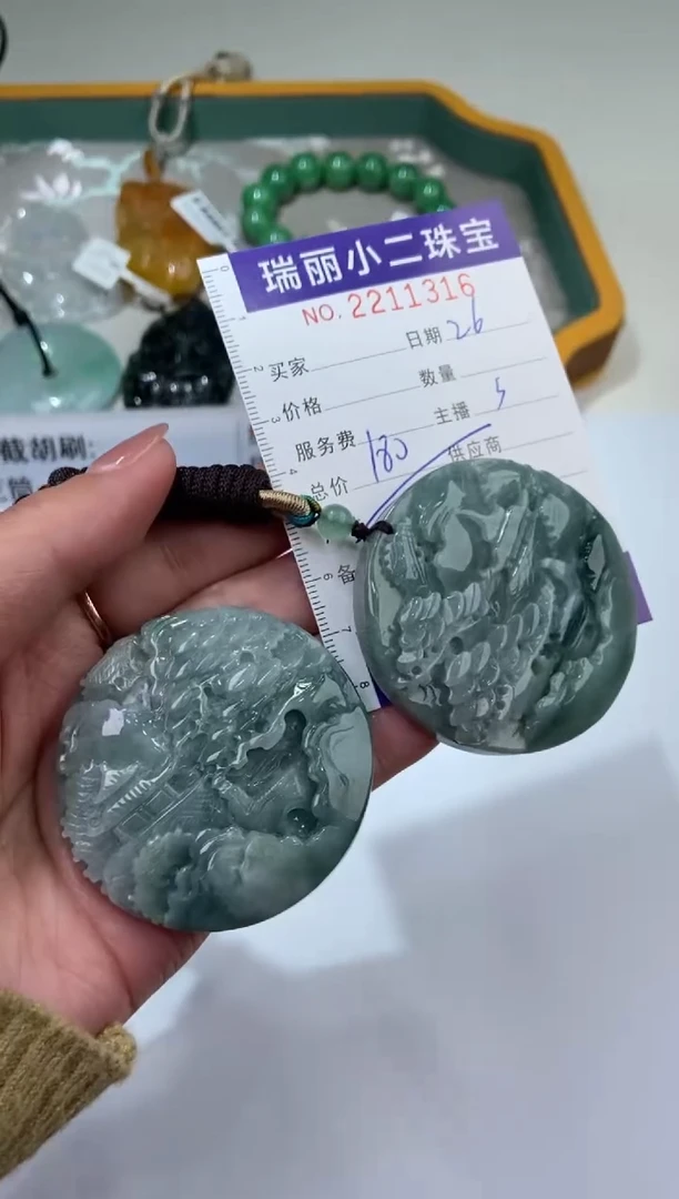 【闪购商品】翡翠挂件未镶嵌2211316/苏/山水多样性一件发