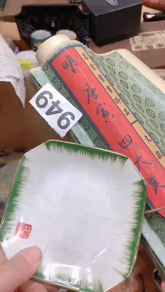 【闪购商品】瓷器默认链接一物一拍