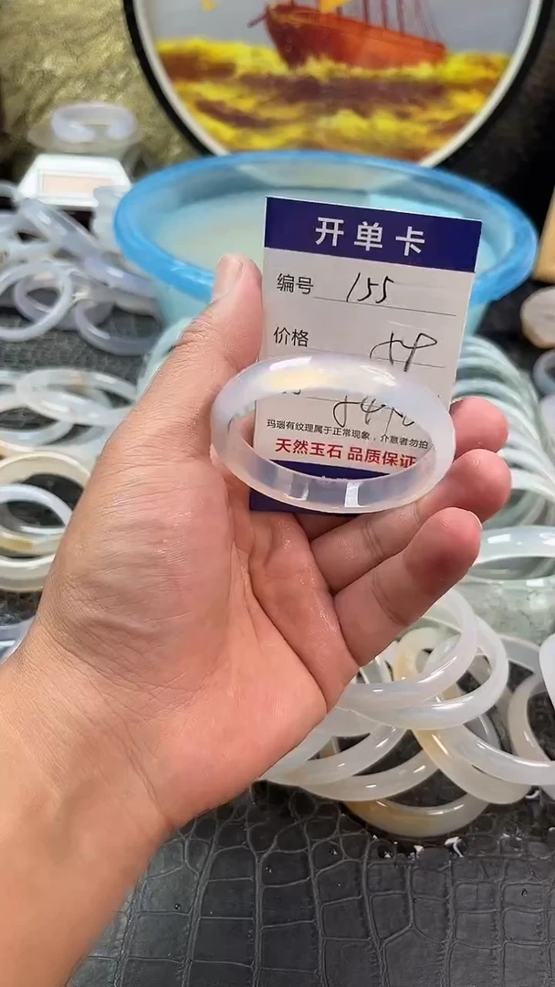 手镯玛瑙未镶嵌卡片编号155