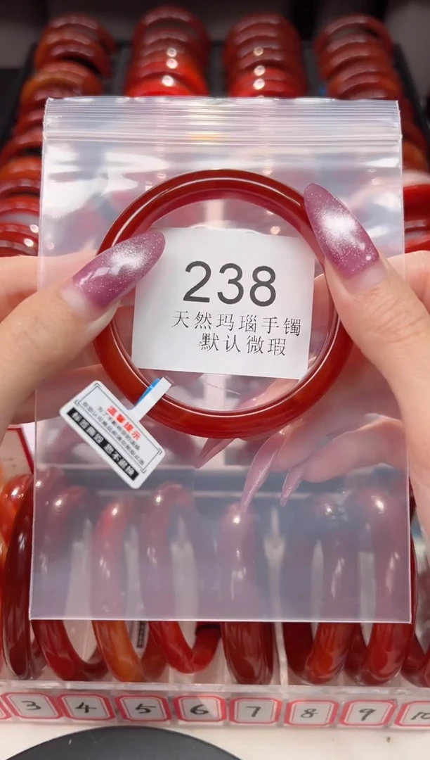 手镯玛瑙/玉髓未镶嵌57+圈口*B238