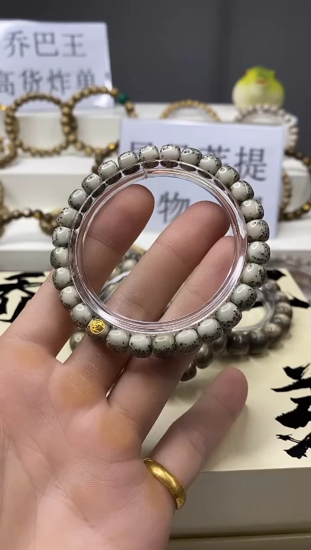 手串星月菩提一物一图-W40-118