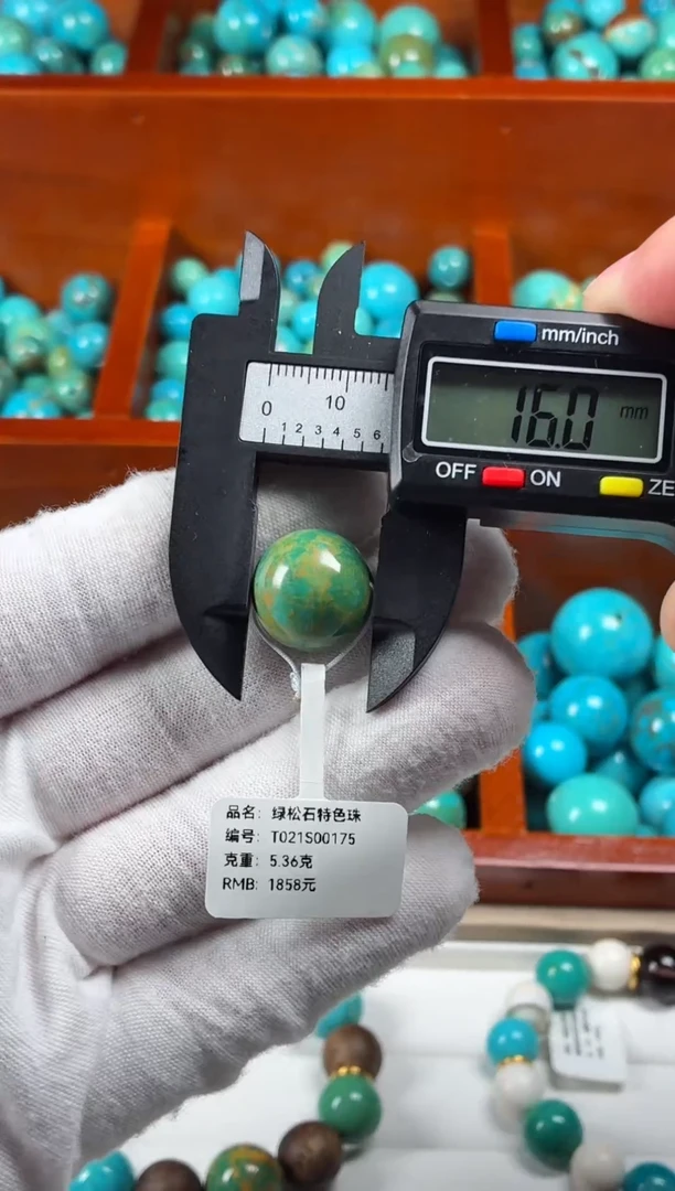 未镶嵌绿松石单珠单珠