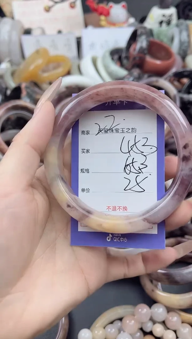 未镶嵌手镯石英质玉453