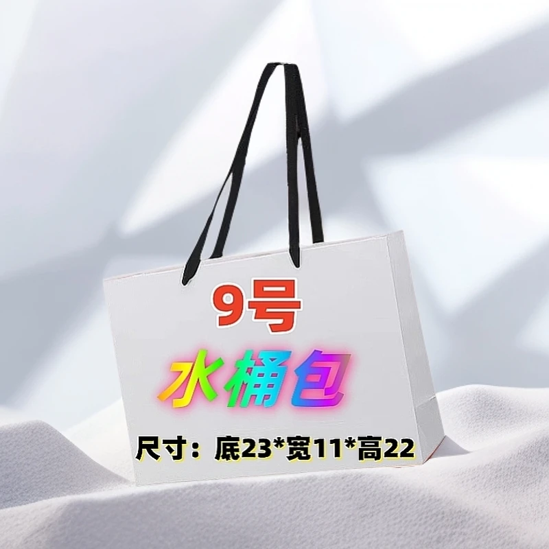 【9号】时尚潮流洋气百搭单肩手提斜挎包