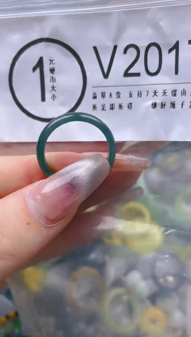 【闪购商品】翡翠颈饰未镶嵌20/V/翡翠A货一图一物