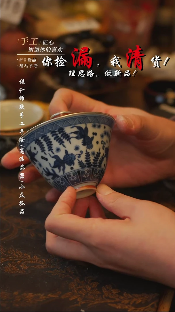 陶【吾二】瓷片***瓷片 096