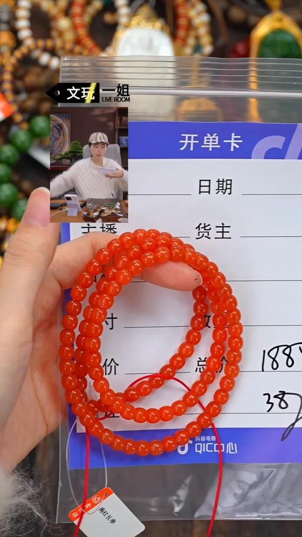 【闪购商品】南红玛瑙珠宝奇石未镶嵌南红