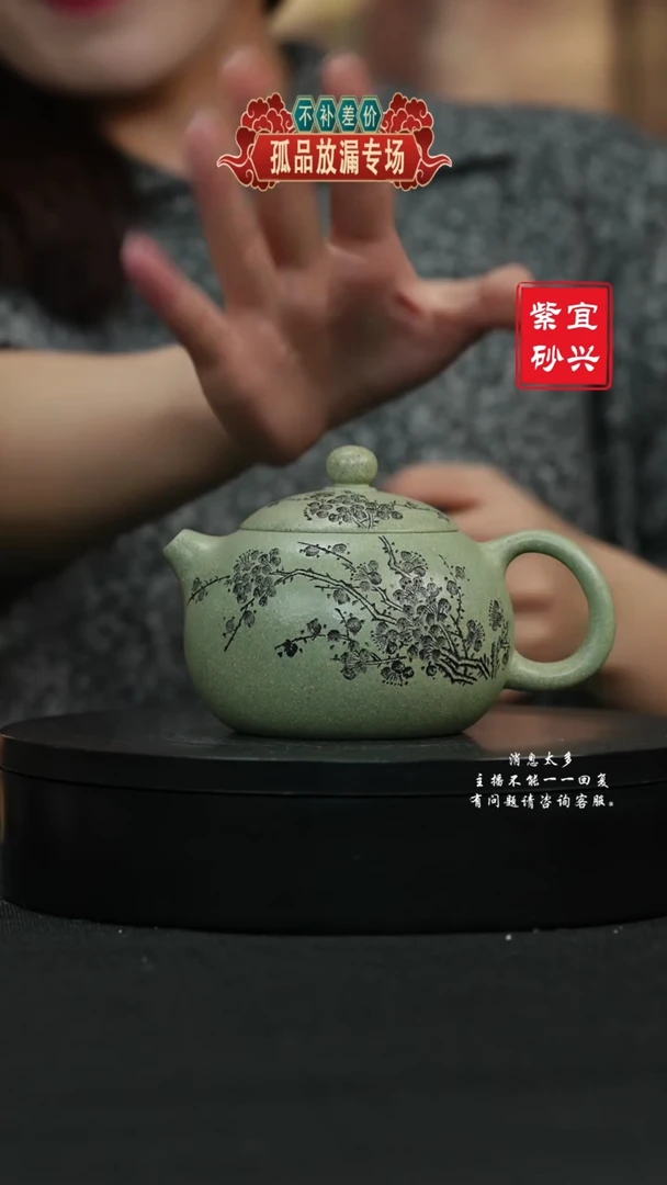 【闪购商品】紫砂茶壶110 西施手工紫砂壶