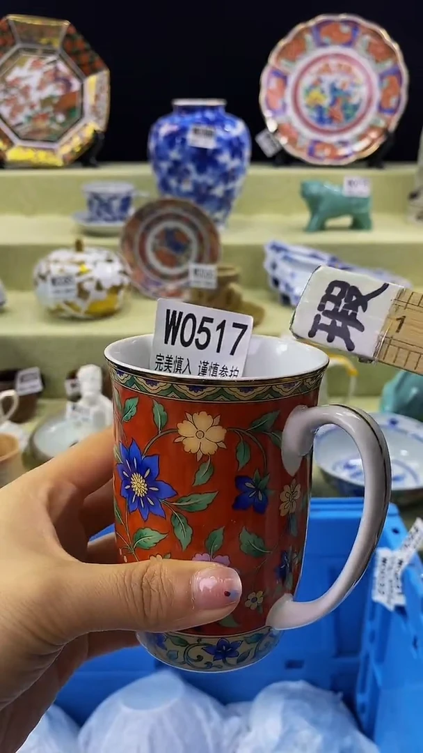 其他瓷片【默认微瑕】--