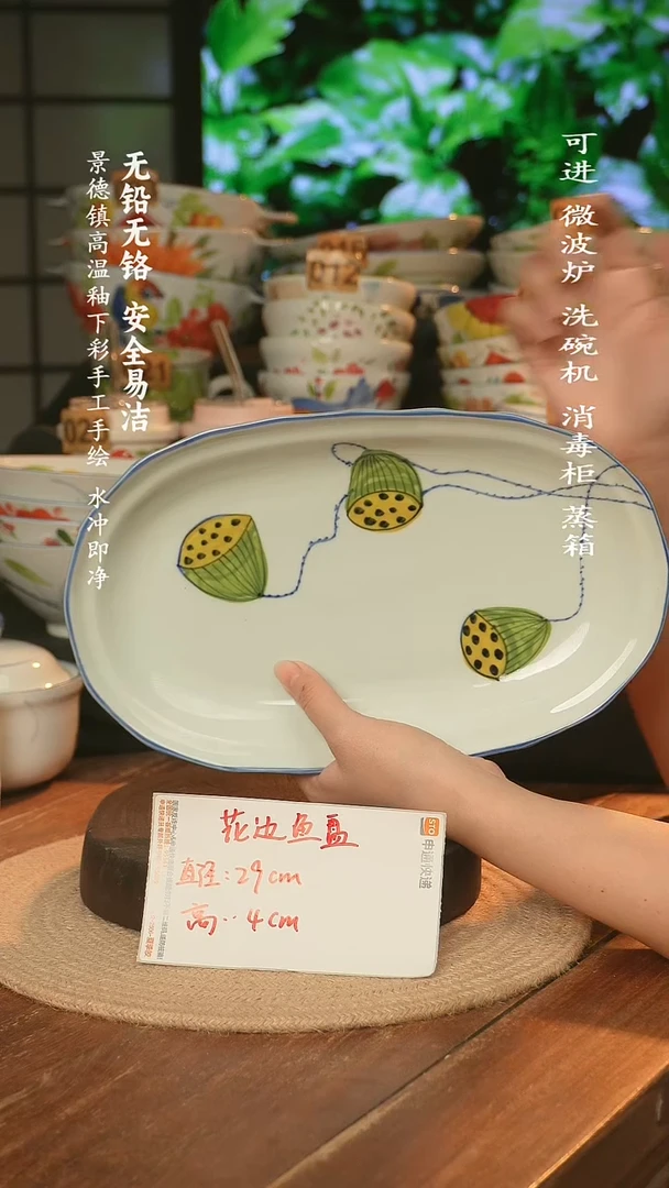 瓷景德镇高温瓷釉下彩手绘陶瓷