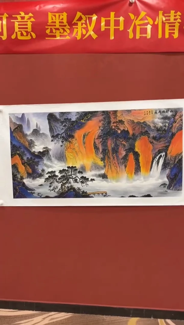 国画鑫润美术馆-专属链接-张国强老师