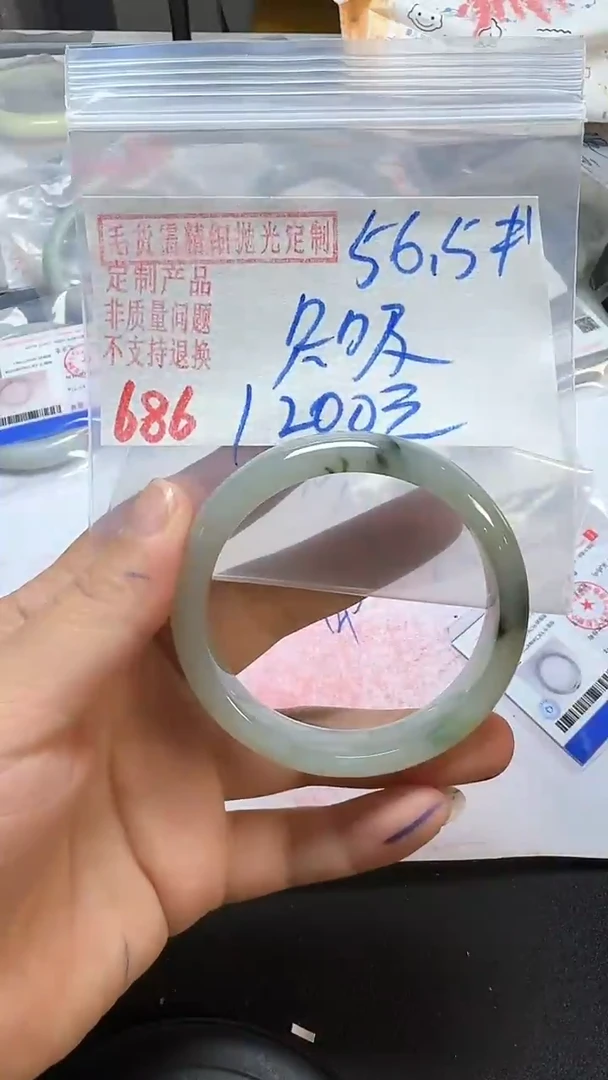 【闪购商品】定制翡翠未镶嵌毛货需精细抛光多样性翡翠686
