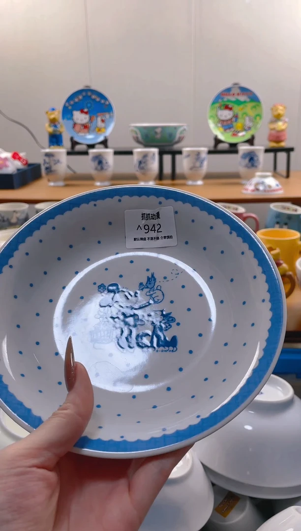 【闪购商品】瓷片942满20包邮发货海外瓷器默认瑕疵