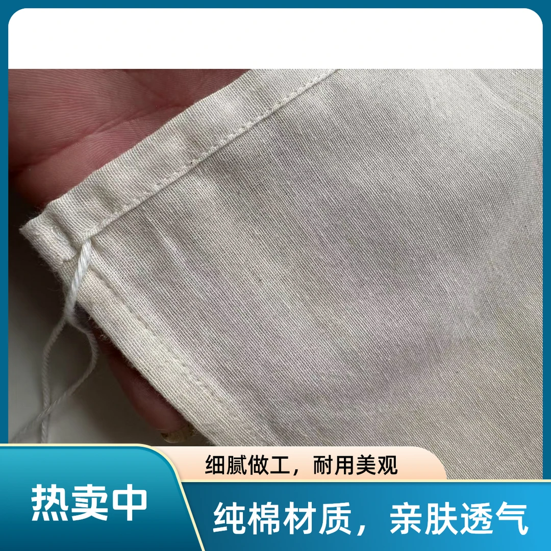 纱布冰粉袋高支高密本色透气家用商用均可以