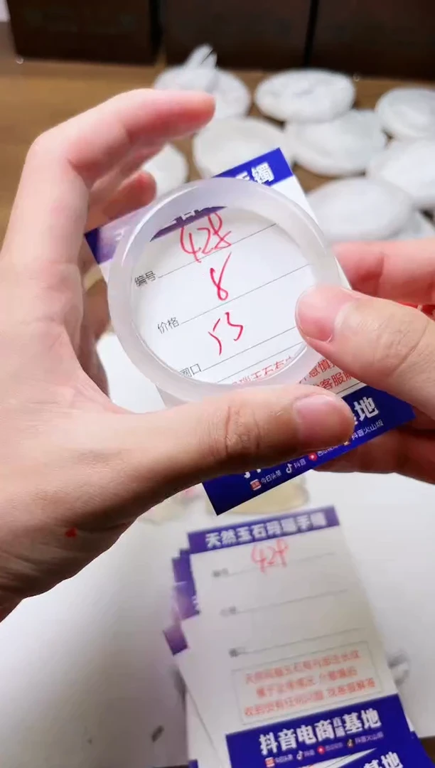 玛瑙/玉髓手镯未镶嵌428