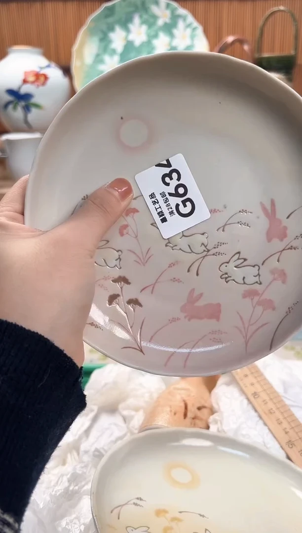 瓷片s**i634G满28包邮 不满找客服延迟发货