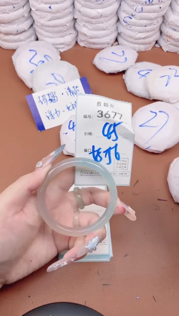 【闪购商品】玛瑙/玉髓手镯未镶嵌3677