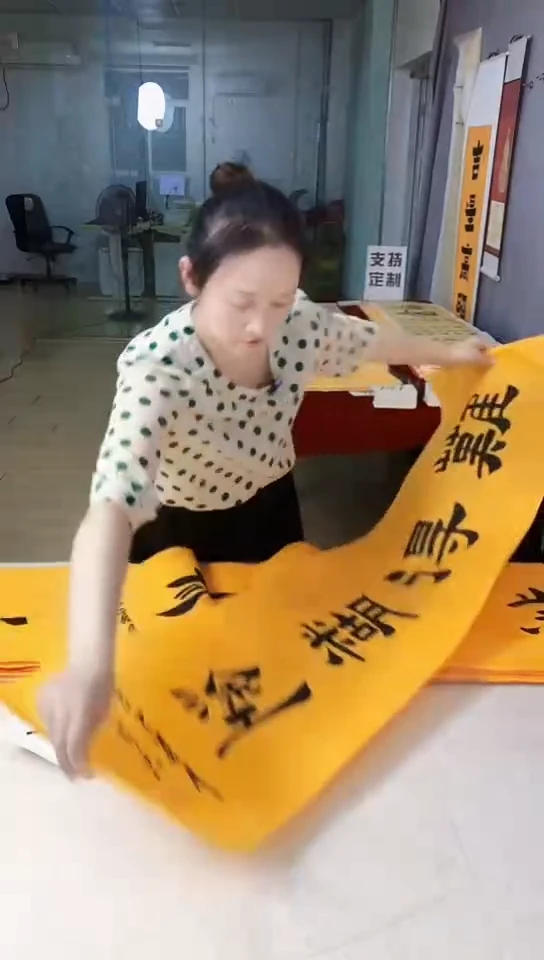 书法满5幅免费赠送1幅