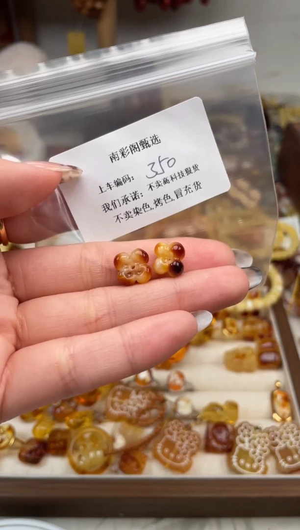 【闪购商品】琥珀裸石未镶嵌350，