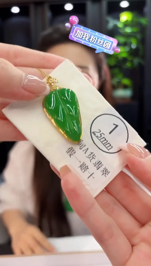 颈饰18K金镶嵌翡翠缅料A货/支持复检/一件
