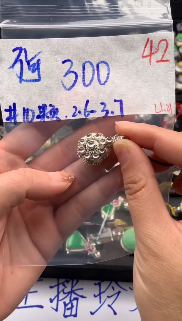 【闪购商品】定制翡翠未镶嵌毛货需精细抛光拍一发一