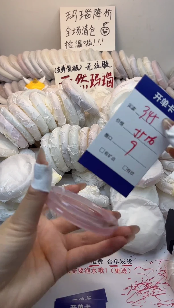 手镯玛瑙/玉髓未镶嵌345