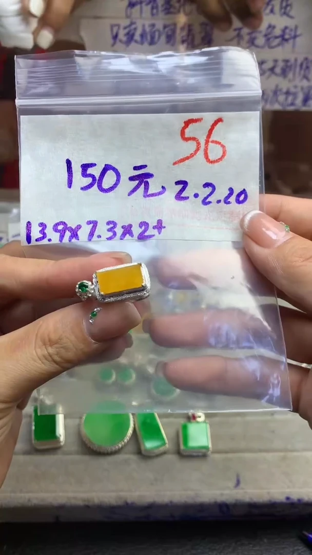 【闪购商品】定制翡翠未镶嵌毛货需精细抛光多样性发货拍一发一