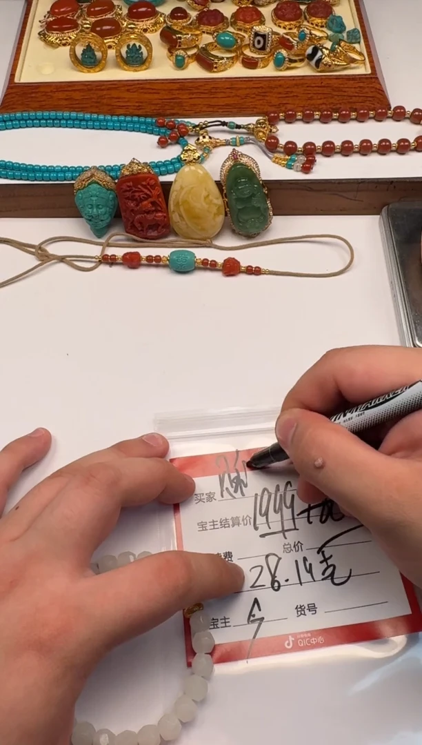 18K金镶嵌和田玉挂件贝**～手串手串