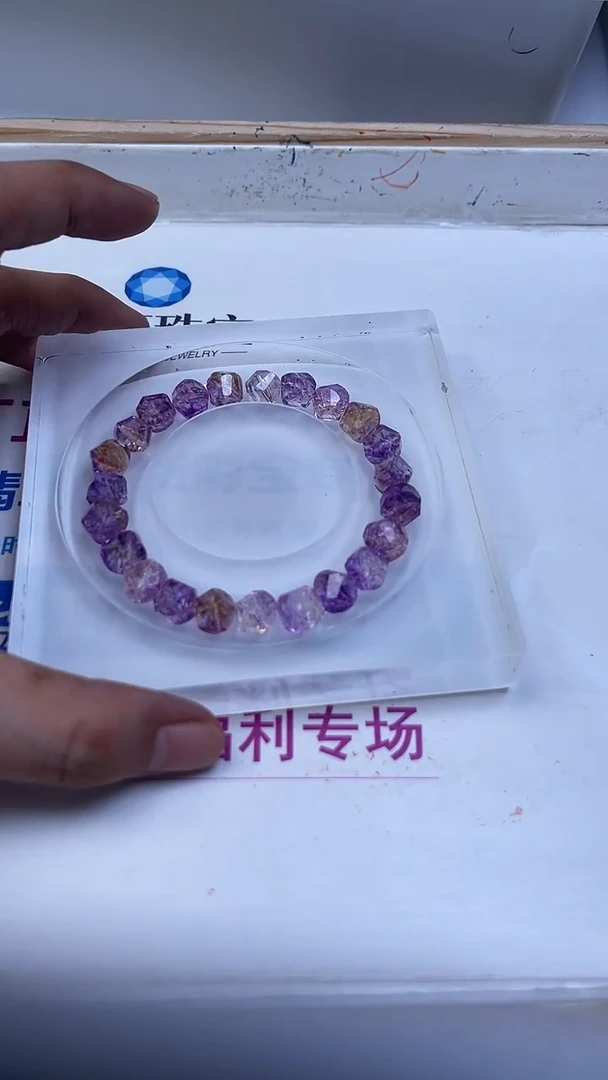 未镶嵌珠宝半成品水晶A1598 紫黄水晶钻切10mm10个15元（配隔珠）