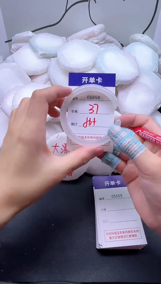 手镯玛瑙/玉髓未镶嵌5658