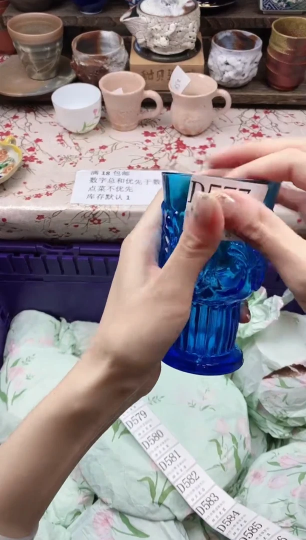 瓷片刘*婷            D577