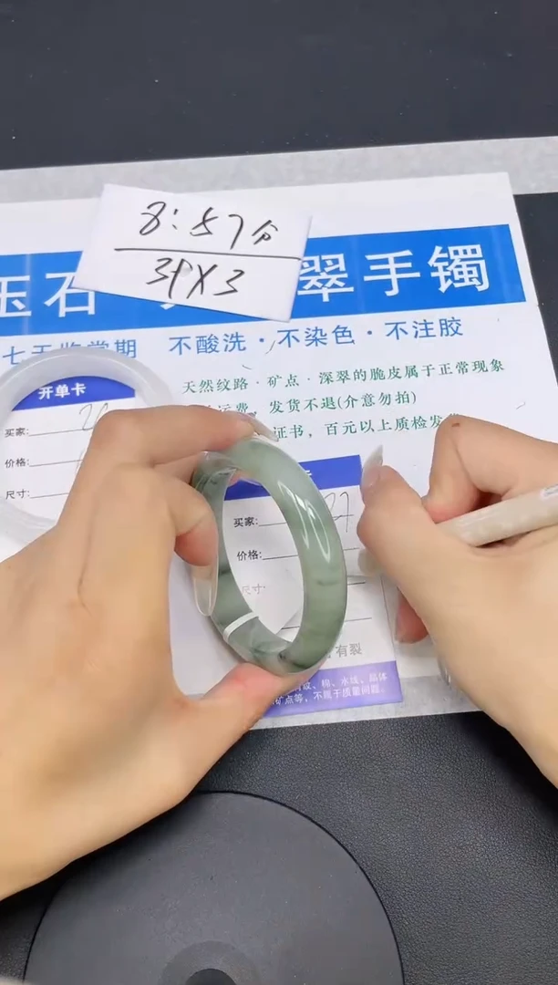 【闪购商品】石英质玉手镯未镶嵌多样性发货-27-56/7