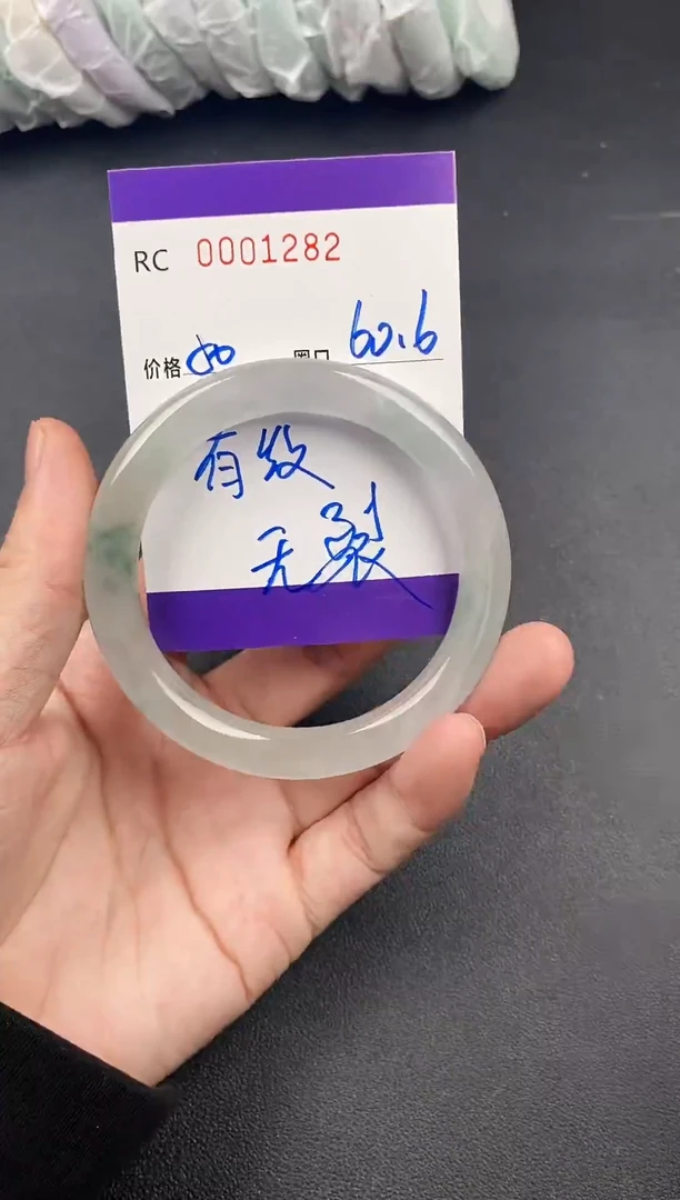 未镶嵌手镯翡翠手镯1282