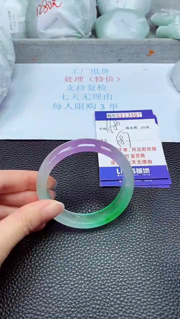 拍下以实物为准213907