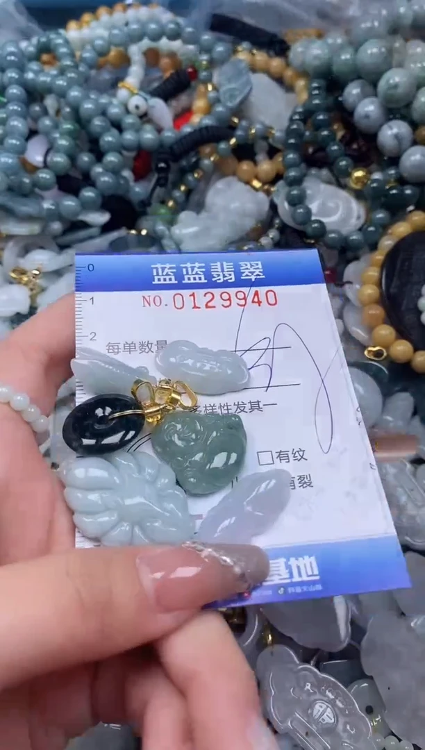 【闪购商品】翡翠颈饰未镶嵌闪购0129940