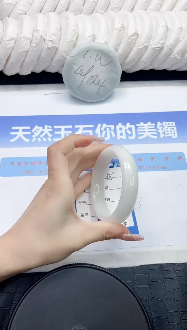 未镶嵌手镯和田玉35-56.5